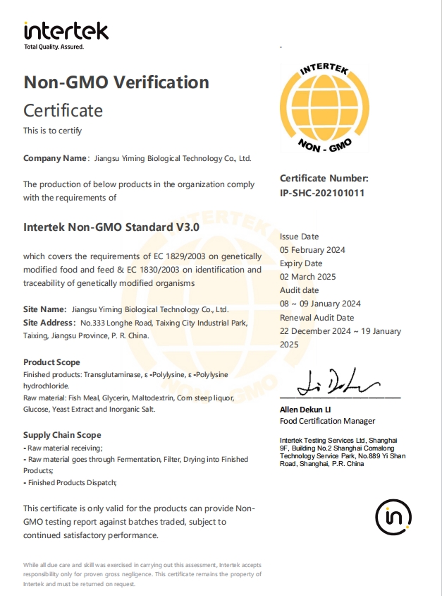 Glad tidings | Yiming Biotech successfully completed the non-GMO ...